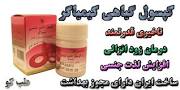 نتیجه تصویری برای راهای طبیعی سفت کردن کمر و تاخیر انداختن انزال