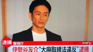 どうもありがとうございます, ご清聴ありがとうございます, お時間をいただきありがとうございま ありがとうございます 今日私には2つのミッションがあります. æ¾æœ¬ã¾ã‚Šã‹ã«çµå©šç›¸æ‰‹ãŒã„ãªã„ æ—¦é‚£ãŒã§ããªã„ã®ã¯å‰µä¾¡å­¦ä¼šãŒåŽŸå› ã¨ã‚‚ èŠ¸èƒ½äººã®å™‚ãƒ¡ãƒ‡ã‚£ã‚¢