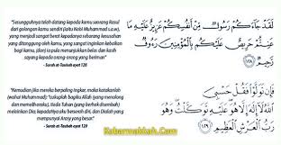 Setelah melalui beberapa proses panjang maka barulah disepakati redaksi seperti yang ada saat ini. Amalkan Surat At Taubah Ayat 128 129 Dan Rasakan Kedahsyatannya Info Makkah Berita Geger