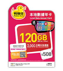 All new u mobile prepaid subscribers, effective from 17th february 2017 onwards, will automatically be activated on this new plan. 4g 120gb 365 Day Local Data Prepaid Sim Card Cmhk