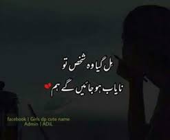 Love Poetry In Urdu Love Quotes In Urdu Love Quotes In Urdu Love Poetry Urdu Urdu Poetry Read love & romantic poetry, ghazals and nazm at up till, several books have been written on love shayari in urdu. love quotes in urdu love poetry urdu