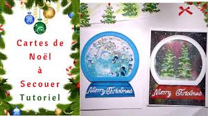 Choisissez le sujet de votre boule à neige. Comment Faire Des Cartes De Noel A Secouer Ou Carte Shaker Tutoriel Youtube