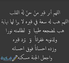 (صِيَامُ يَوْمِ عَرَفَةَ، إِنِّي أَحْتَسِبُ عَلَى اللهِ أَنْ. Ù‚Ù Ø­Ù…Ø¶ Ø§Ø³ØªØ³Ù„Ø§Ù… Ø³Ø§Ø¹Ø© Ø§Ø³ØªØ¬Ø§Ø¨Ø© Ø§Ù„Ù„Ù‡Ù… Ø§Ø±Ø­Ù… Guillotinpoilvet Com