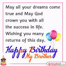 Wish u a happy birthday bro. 99 Birthday Wishes For Brother In English Sms Status And Images Bdayhindi