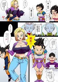 ドラゴンボール】カリフラたちのアヘ顔乱交セックス【エロ漫画同人誌】 | 同人エロ漫画書庫 同書庫(ドウショコ)