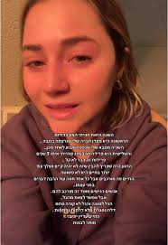 השנה הזאת חוויתי המון פרידות הראשונה היא מעדן חברה שלי שנרצחה בנובה ..  השניה מסבא שלי שנפטר שבוע לאחר מכן.. והשלישית היא פרידה מהבן זוג שהייתי  איתו 5 שנים פרידות זה דבר לא קל .. הרגע הזה שצריך להבין ...