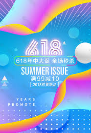 洪詩詩 發表於 2021年6月16日 08:30 收藏此文. ç‚«å½©618è´­ç‰©èŠ‚æµ·æŠ¥å¹³é¢å¹¿å'Šç´ æå…è´¹ä¸‹è½½ å›¾ç‰‡ç¼–å· 7701227 å…­å›¾ç½'