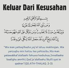 Pin Oleh Naa Di Allah Kutipan Agama Kekuatan Doa Kata Kata Indah