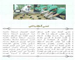 عروض بوربوينت اللغة العربية الوحدة الأولى للصف السادس ملفاتي