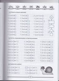 Favor Kompatibilis Valamivel Szakember Nyomtathato Feladatok Masodikosoknak Matek Kroparoundtheklock Net