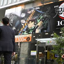Demon slayer( kimetsu no yaiba) photo+memes. What Pandemic Japanese Film Draws A Record Flood Of Moviegoers The New York Times