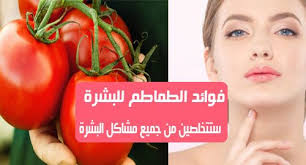 فوائد الطماطم للبشرةالطماطم مفيدة جدا لبشرتك يمكنك ملاحظة التغييرات في بشرتك بعينيك من لحظة تطبيق الطماطم وهي واحدة من book cover stuffed peppers vegetables