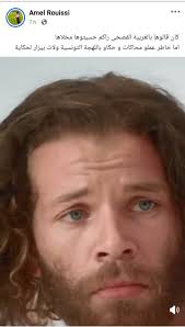 🔴 #سوسة : اللطف يا صاحب اللطف تعرض شاب في مقتبل العمر اول امس السبت 26  افريل 2025 بمحطة "قمعون " #بأكودة الى عملية طعن بساطور حيث اصيب على اثرها  بجروح خطيرة