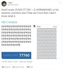 Seventeen hoshi weverse interview hoshi of seventeen. 7 Moments That Prove That Hoshi Is The Most Chaotic Member Of Seventeen Kpoplover