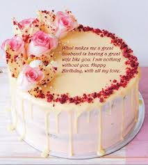 Romantic Birthday Cake Heart Shape For Husband Birthday Cake Greeting Images For Wife Beautiful Birthday Cakes Sweet Birthday Cake Birthday Cake For Wife