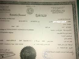 ملاحظه ع الوثيقة آقتراح لـ التوصيات الصفحة 2 ملتقى طلاب وطالبات جامعة الملك فيصل جامعة الدمام