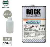 樹脂パーツエコプライマー2 ホワイト 500ml/ ロックペイント ...