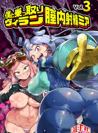 Boku to Nottori Villain Nakademia 3 – Colour Hentai Manga - Hentai18