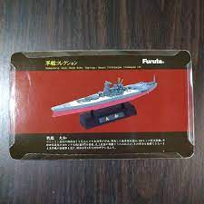 フルタ 軍艦コレクション 戦艦 大和 新作ウエア 40.0%割引 www.policebumper.com
