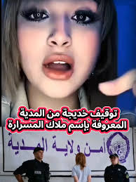 ملاك المسرارة مع السوري