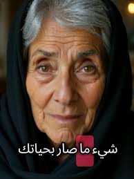 تنبؤات تاروت ساحرة ورسائل غامضة