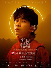 🤔 When was yr last concert experience? I forgot 😝 光良巡廻演唱会-Mak Mabel 的do's  & dont's 🤣🤣🤣 Thank you my partner in crime 🤩🤩 Mabel Mak for a  thoughtful arrangement. A