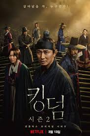 Rejeondeori wo) is a television program that aired on mnet beginning on april 1, 2021 and ending on june 3, 2021. Watch Full Episode Of Kingdom Season 2 Korean Drama Dramacool