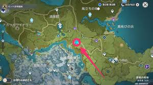 山に隠されしもの 原神