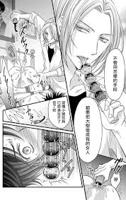 ミツハシトモ 調教開発生活～君が堕ちるまでやめられない～ 1 8 中国翻訳 Dl版