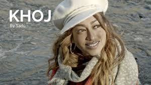 Khoj