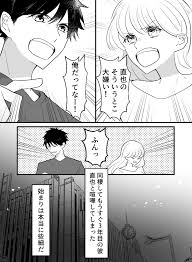 嫉妬ですれ違った彼氏と、仲直りお風呂Hで愛を確かめ合いました。 - 女性向けエロ漫画・エッチマンガ無料 キャラメル喫茶