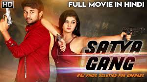 Satya Gang 2019 New Released Full Hindi Dubbed Movie Pratyush Vr Harshita South Movie 2019 Youtube Spiderman मेरे घर पर don't. satya gang 2019 new released full hindi dubbed movie pratyush vr harshita south movie 2019