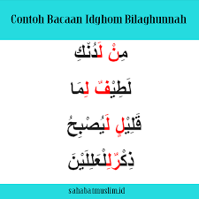 Ada dua jenis surat undangan yaitu surat undangan tidak resmi dan resmi. Huruf Idgham Bilaghunnah Ada Contoh Perbedaan Pengertian