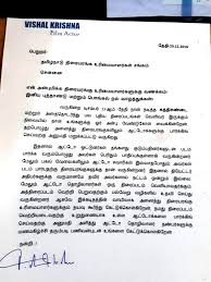 Request to issue a separate passport to child. Actor Vishal Calls For A New Facility In Tamil Nadu Theaters News Indiaglitz Com