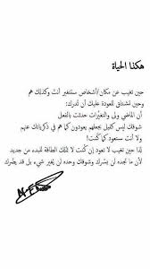 الحياة math equations math calligraphy