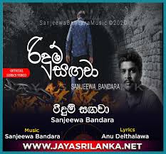 03.11.2013 · www.jayasrilanka.net visit with your. Ridum Sangawaa Sanjeewa Bandara Mp3 Download New Sinhala Song
