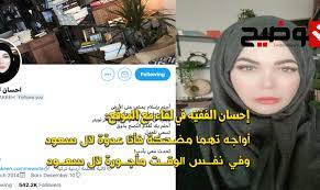 أعلنت وزارة الصحة الهندية الاثنين تسجيل 53 ألفا و256 حالة إصابة جديدة بفيروس كورونا خلال الـ24 ساعة الماضية. Ø¥Ø­Ø³Ø§Ù† Ø§Ù„ÙÙ‚ÙŠÙ‡ ÙÙŠ Ù„Ù‚Ø§Ø¡ Ù…Ø¹ Ø§Ù„Ù…ÙˆÙ‚Ø¹ Ø£ÙˆØ§Ø¬Ù‡ ØªÙ‡Ù… Ø§ Ù… Ø¶Ø­ÙƒØ© ÙØ£Ù†Ø§ Ø¹Ø¯Ùˆ Ø© Ù„Ø¢Ù„ Ø³Ø¹ÙˆØ¯ ÙˆÙÙŠ Ù†ÙØ³ Ø§Ù„ÙˆÙ‚Øª Ù…Ø£Ø¬ÙˆØ±Ø© Ù„Ø¢Ù„ Ø³Ø¹ÙˆØ¯ ØªÙˆØ¶ÙŠØ­