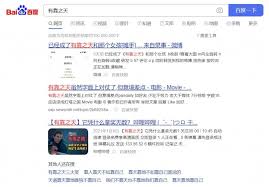 2021十大敏感詞＊ 阿波羅新聞網