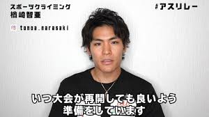 Jun 18, 2021 · スポーツクライミングでボルダリングとリードの2種目による複合ジャパンカップは18日、盛岡市の岩手県営スポーツクライミング競技場で開幕し. ã‚¢ã‚¹ãƒªãƒ¬ãƒ¼ ã‚¹ãƒãƒ¼ãƒ„ã‚¯ãƒ©ã‚¤ãƒŸãƒ³ã‚° æ¥¢å´Žæ™ºäºœ æ–°ã—ã„è¶£å'³ã‚‚è¦‹ã¤ã'ã¾ã—ãŸ Youtube