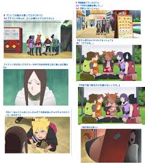 Boruto 筧スミレアンチスレ オリキャラ