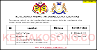 Kerja part time pembantu gudang di batu pahat new. Admin Author At Jawatan Kosong Kerajaan Terkini 2021 Page 39 Of 76