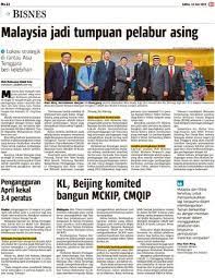 Menurut menteri perdagangan antarabangsa dan industri, datuk darell leiking, pada masa yang sama. Malaysia Jadi Tumpuan Pelabur Asing Klik