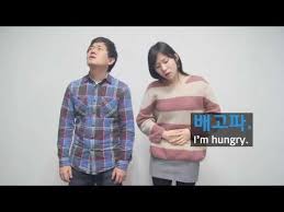 Yes In Korean Part 1 Youtube