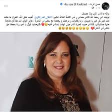 أثارت شائعة وفاة الفنانة دلال عبد العزيز حالة من الجدل، في الوسط الإعلامي خاصة أن عدة مواقع كبري نقلت الخبر دون التحقق من الشائعة. Ttn6b Kfyelxem