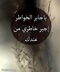 Pin By Shereen Mudher On يارب Islamic Quotes Words Duaa Islam