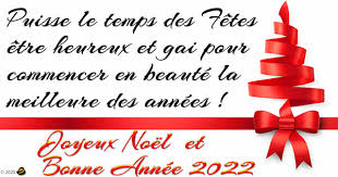 On se dit 'bonne année', on se fait des bisous et c'est reparti pour une nouvelle année ! Bonne Annee 2022 Meilleurs Voeux De Noel Et Jour De L An