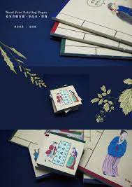 麥思印刷案例特輯 in 2020 printed paper prints paper