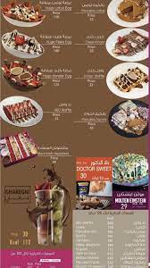 Check spelling or type a new query. Ù…Ù†ÙŠÙˆ Ø¹ØµÙŠØ± ØªØ§ÙŠÙ… Ø§Ù„Ø³Ø¹ÙˆØ¯ÙŠØ© Ø§Ù„Ø¨ÙˆØ§Ø¨Ø©
