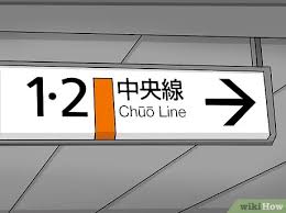 3 Ways To Go To Mount Fuji From Tokyo Wikihow