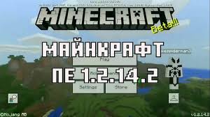 скачать карту фнаф 1 на майнкрафт пе на андроид Skachat Minecraft Pe 1 2 14 2 Na Android Besplatnaya Versiya Majnkraft 1 2 14 2 Na Android